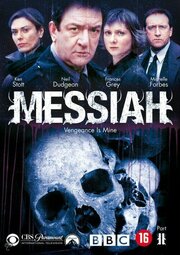 Messiah 2: Vengeance Is Mine из фильмографии Нил Даджон в главной роли.