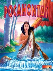 Pocahontas - лучший фильм в фильмографии Дэвид С. Филд