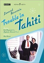 Trouble in Tahiti - лучший фильм в фильмографии Кристофер Марни