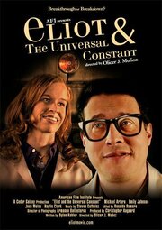 Eliot and the Universal Constant из фильмографии Эмили Джонсон в главной роли.