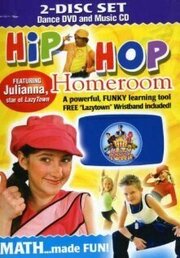 Hip Hop Kids: Hip Hop Homeroom Math - лучший фильм в фильмографии Кевин Чолак