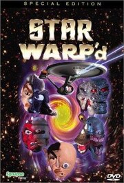 Star Warp'd - лучший фильм в фильмографии Пит Шюрман