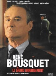 René Bousquet ou Le grand arrangement из фильмографии Робер Алазраки в главной роли.