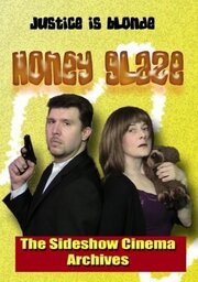 Honey Glaze - лучший фильм в фильмографии Робин Габриелли