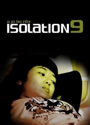 Isolation 9 из фильмографии Ли-Лэн Ау в главной роли.