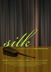 Silk 2006 из фильмографии Вуди Джеффрис в главной роли.