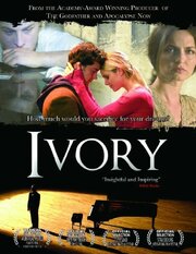 Ivory - лучший фильм в фильмографии Тим Штернберг