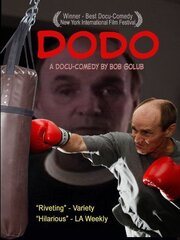 Dodo - лучший фильм в фильмографии Додо