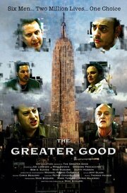 The Greater Good - лучший фильм в фильмографии Jeff Glaza