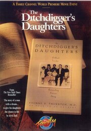 The Ditchdigger's Daughters - лучший фильм в фильмографии Пэрис Куоллес