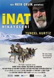 Inat hikayeleri - лучший фильм в фильмографии Реис Челик