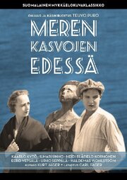 Перед лицом моря из фильмографии Kaarlo Kytö в главной роли.