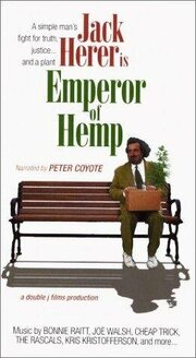 Emperor of Hemp - лучший фильм в фильмографии Дж. Эллиот Хант