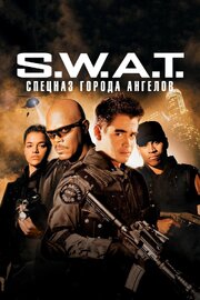 S.W.A.T.: Спецназ города ангелов - лучший фильм в фильмографии Брюс Дент