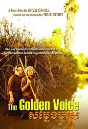 The Golden Voice - лучший фильм в фильмографии Gregory Cahill