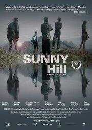 Sunny Hill - лучший фильм в фильмографии Мин Ли Марти