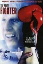 The Prize Fighter - лучший фильм в фильмографии Джефф Ховард