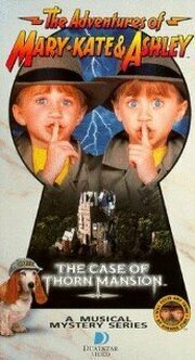 The Adventures of Mary-Kate & Ashley: The Case of Thorn Mansion из фильмографии Дэвид Бенжамин в главной роли.