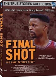 Final Shot: The Hank Gathers Story из фильмографии Молли МакКлюр в главной роли.