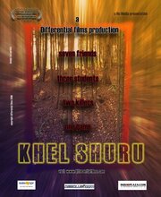 Khel Shuru - лучший фильм в фильмографии Кэлл Парех