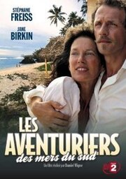 Les Aventuriers des mers du Sud - лучший фильм в фильмографии Хулио Сезар Белл