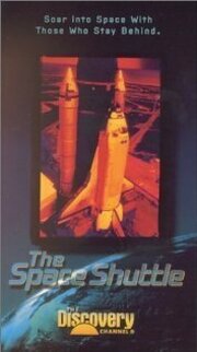 The Space Shuttle - лучший фильм в фильмографии Калли Черами