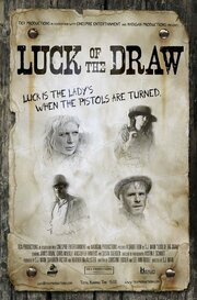 Luck of the Draw из фильмографии Кори Монтгомери в главной роли.