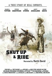 Shut Up and Ride - лучший фильм в фильмографии Майкл Хикки