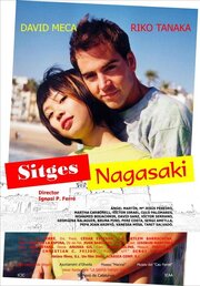 Sitges-Nagasaki из фильмографии Пере Коста в главной роли.