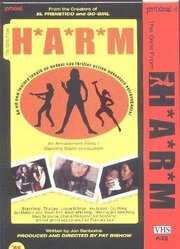 The Girls from H.A.R.M.! из фильмографии Оуэн Купер в главной роли.