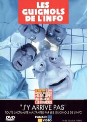 Les Guignols de l'info из фильмографии Оливье Петитжан в главной роли.