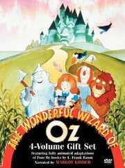 The Wonderful Wizard of Oz - лучший фильм в фильмографии Barbara Pogenmiller