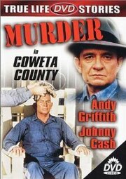 Murder in Coweta County из фильмографии Дэн Биггерс в главной роли.