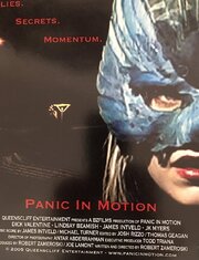 Panic in Motion - лучший фильм в фильмографии Thomas Geagan