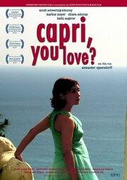 Capri You Love? - лучший фильм в фильмографии Якопо Фьястри