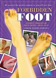 Forbidden Foot из фильмографии Natasha Guruleva в главной роли.