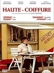 Haute coiffure - лучший фильм в фильмографии Марк Ривьер