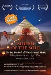 Sound of the Soul - лучший фильм в фильмографии Farida Mahwash & The Kabul Ensemble