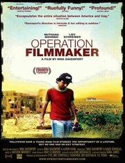 Operation Filmmaker из фильмографии Хедвиг Херцог в главной роли.