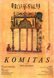 Komitas из фильмографии Bessy Voudouri в главной роли.