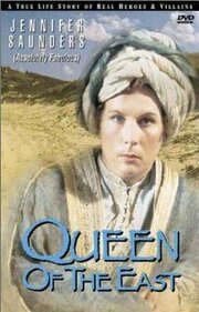 Queen of the East из фильмографии Бернард Хорсфолл в главной роли.