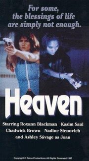 Heaven из фильмографии Эстер Фридман в главной роли.