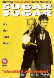 Sugar, Sugar - лучший фильм в фильмографии Маркус Дэйли