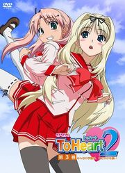 OVA ToHeart2: Minna no gakuensai, sasayaka na negai - лучший фильм в фильмографии Акира Касахара