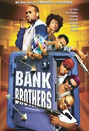 Bank Brothers из фильмографии Лорел Шаффер в главной роли.