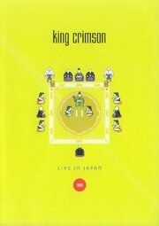 King Crimson: Live in Japan - лучший фильм в фильмографии Тони Левин