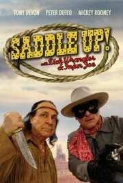 Saddle Up with Dick Wrangler & Injun Joe - лучший фильм в фильмографии Джо Полито