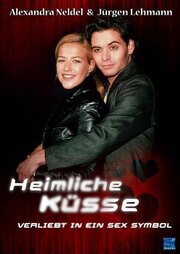 Heimliche Küsse - Verliebt in ein Sex-Symbol - лучший фильм в фильмографии Рафаэль Шнайдер