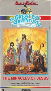 The Miracles of Jesus из фильмографии Харольд Гулд в главной роли.