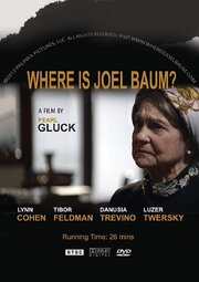 Where Is Joel Baum? - лучший фильм в фильмографии Перл Глюк